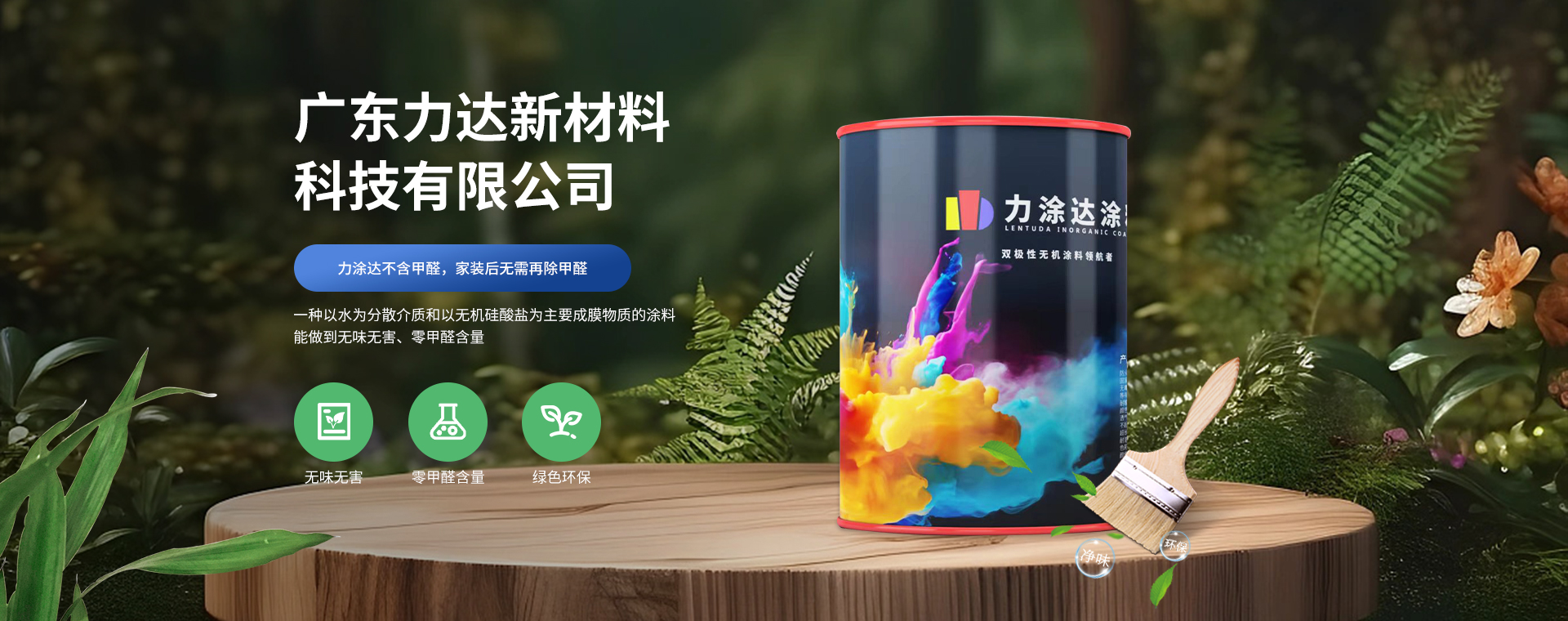 安徽省田豐牧業(yè)科技有限公司